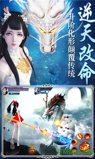 山海经异兽觉醒v1.3.1 安卓版