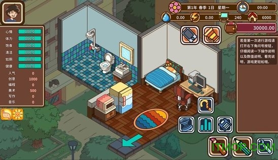 宅人传说v1.0 安卓版
