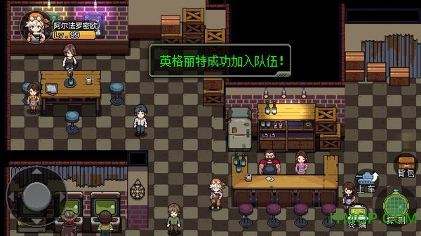 代号HUNTERv1.0.23 安卓版