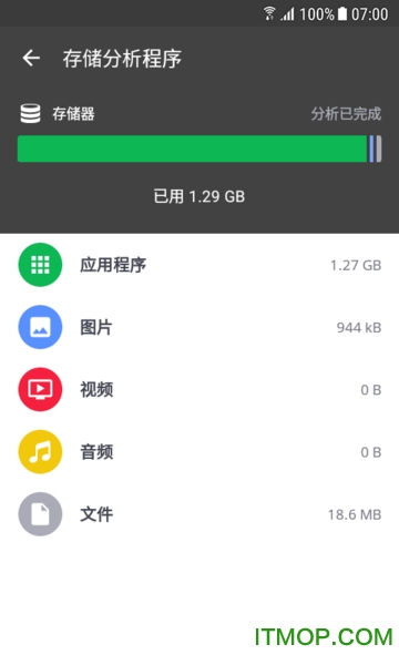 ccleaner软件