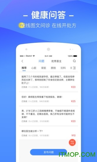 优健康app苹果