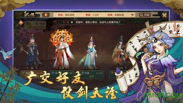 万物归元v1.0 安卓版