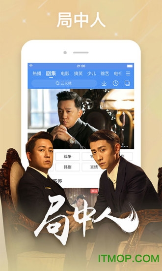 百搜视频软件