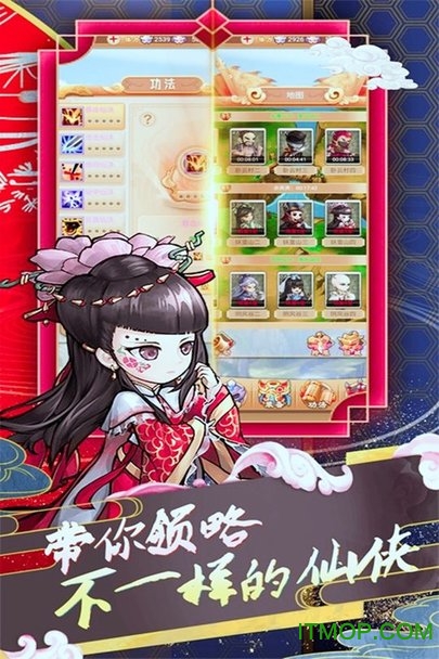 除魔妖魔劫v1.0.1 安卓版