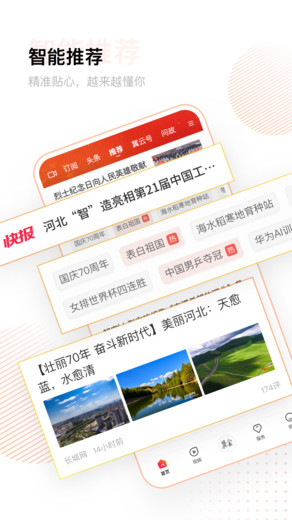 冀云ios版v2.9.19 iPhone版