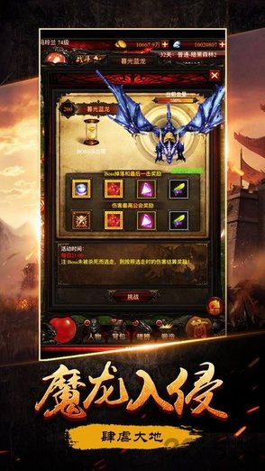 暗黑单机版游戏v1.1.2.2 安卓版