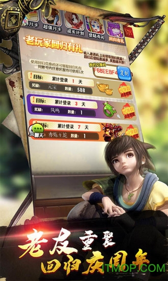 秦时明月卡牌版满v版v7.3.2 安卓版