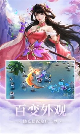 剑来传说录红包版v1.0.1 安卓版