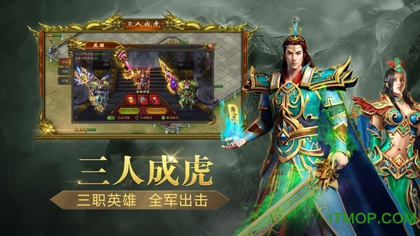 保卫沙城传奇单机版