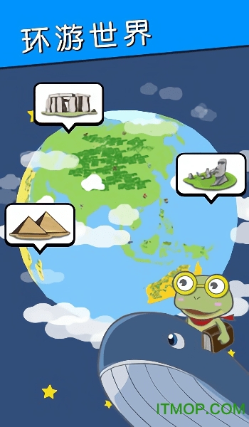 吃货青蛙环游世界v1.0.0 安卓版