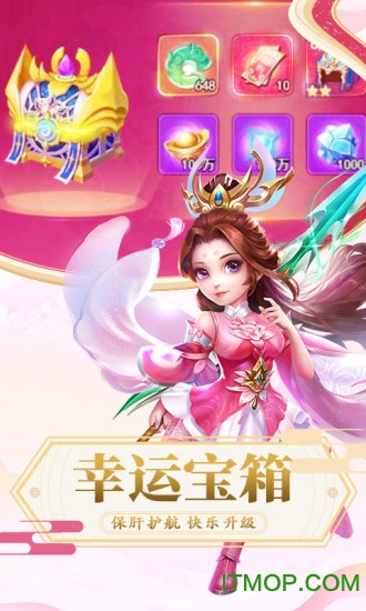 侠行天下九游版v1.13 安卓版