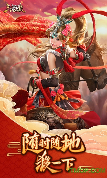 三国杀移动版bilibili服v4.2.3安卓版