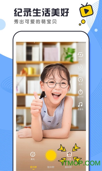 酷哇手机版