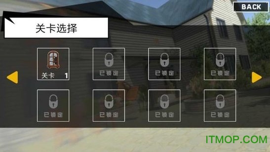 拆了邻居家v1.1 安卓版