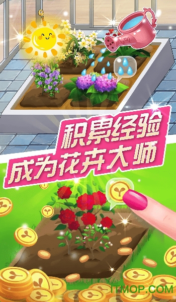 小花仙夏安安换装游戏v1.0.0 安卓版