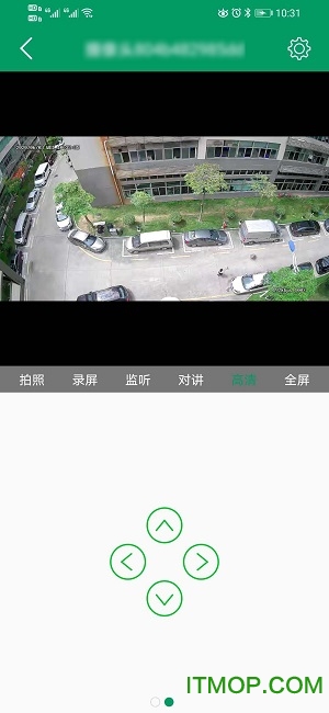 云易视neye3cv4.5.0.28安卓版