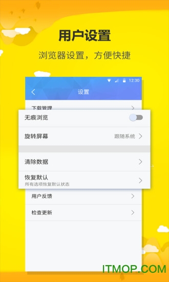 蓝鲸浏览器手机版v1.2.5 安卓版