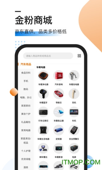 汽修竞价软件