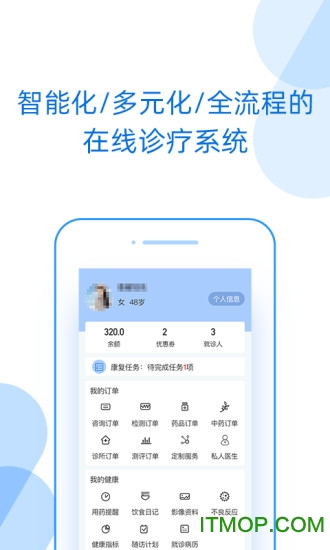 好心情手机版v8.1.3官方安卓版