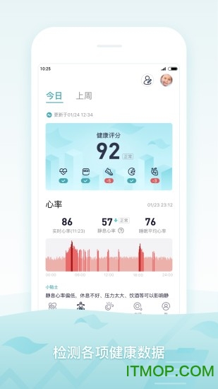 amazfit米动健康手环appv3.10.0 安卓版