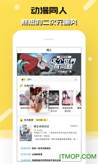 刺猬猫旧版本v2.9.325安卓版
