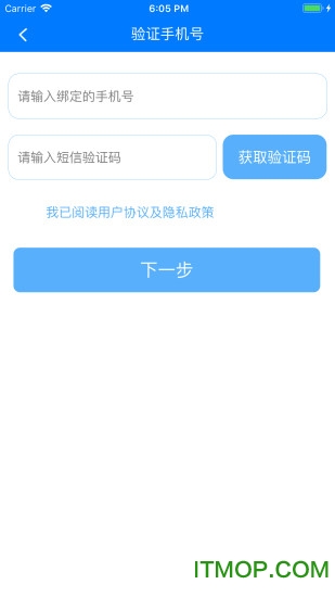 慧知行初中版v2.2.10 安卓版