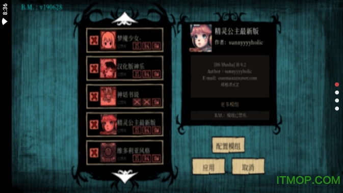 饥荒海滩诺亚下载