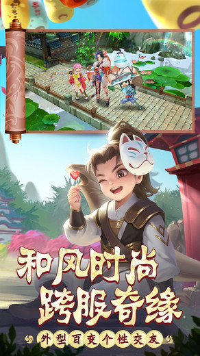 热血江湖怀旧服v72.0 安卓版