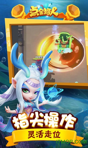 点金猎人电脑版v1.15 官方版