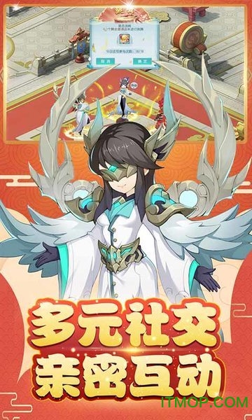火王手游电脑版v1.37.6 官方版
