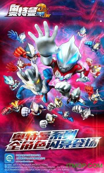 奥特曼系列ol微信版v1.2.32 安卓版
