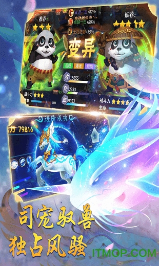 剑扫天下游戏v0.1.32.12 安卓版