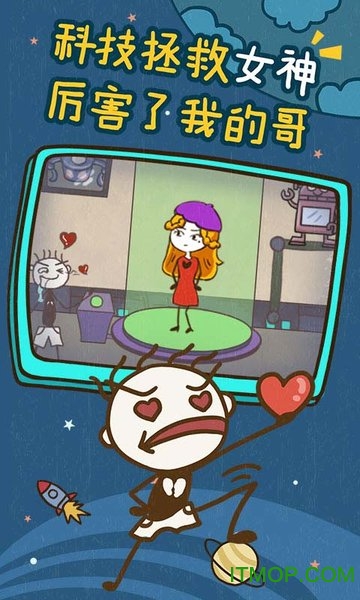 史小坑的爆笑生活13v1.1.00 安卓版
