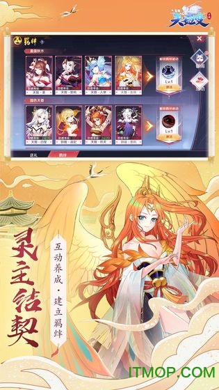 魔法启示录之元气冒险团v1.0.0 安卓版