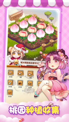 魔幻厨房电脑版v1.16 最新版