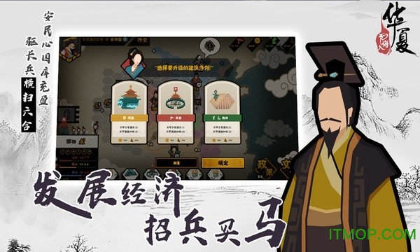 无悔入华夏官方正版v60.0 安卓最新版