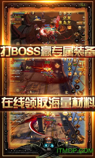 无敌大航海送328代金卷v1.0 安卓版