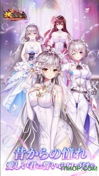 放置少女日服v1.300.80 安卓最新版