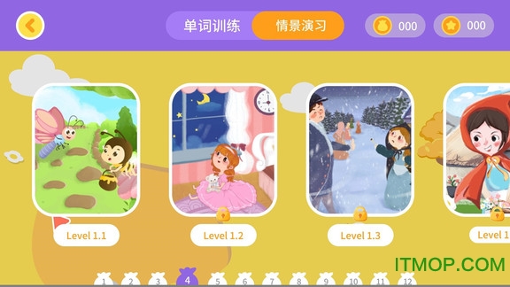 萝卜绘本app下载