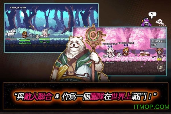 像素怪物谷游戏中文版(MildTini)v1.3.25 安卓版