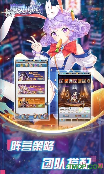 魔灵传说H5v1.1.2 安卓版