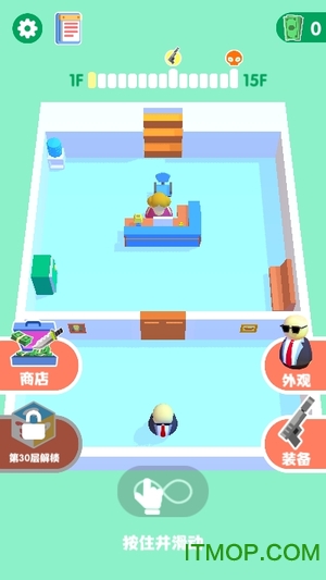 WobbleManv1.0.27(01) 安卓版