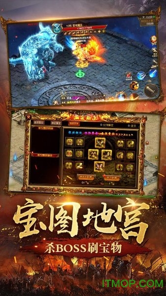 怒焰送328充值版v1.0 安卓版