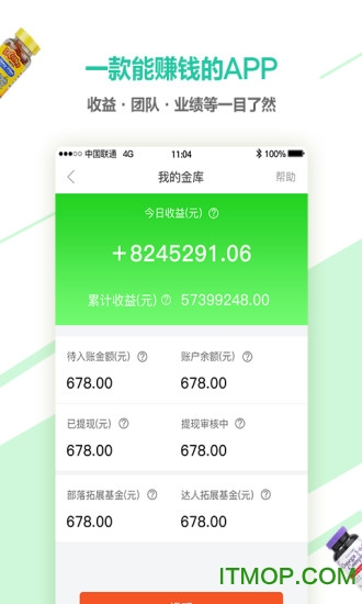 健康724v5.7.9 安卓版