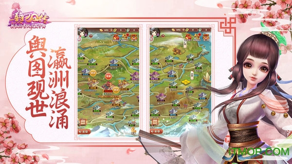 熹妃q传pc版v1.9.4 最新版