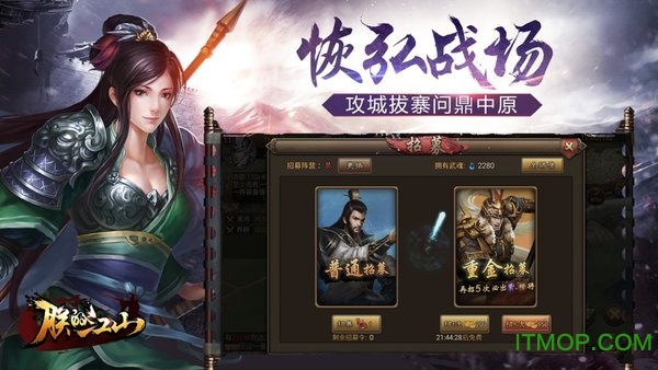朕的江山360客户端v2.14.13 安卓版