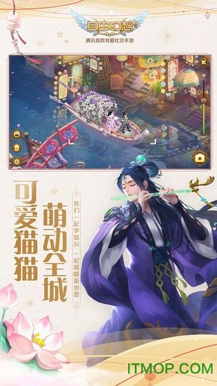自由幻想手游pc端v1.2.33 官方版