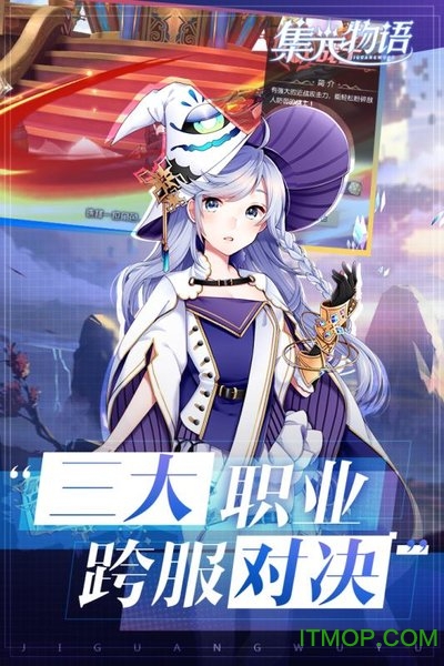 集光物语手游九游版v1.3.9 安卓版