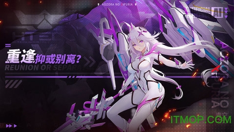 青空之刃游戏