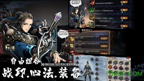 虚无之印游戏官方正版下载